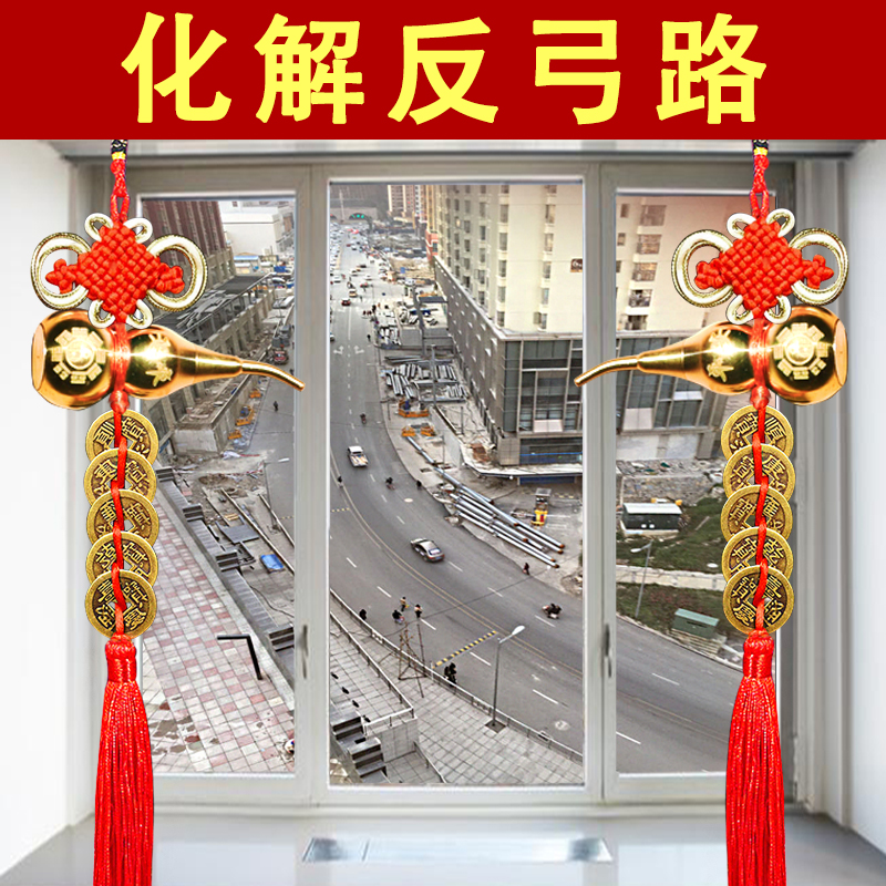 反弓路对家化解入户门对