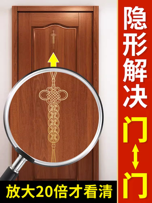 葫芦五帝钱贴纸门对门隐