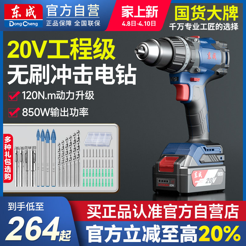 李恒建百里挑一
