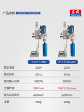 Вода установка 东成台式钻孔机工程大功率钢筋混凝土开孔机空调水转打孔水钻机