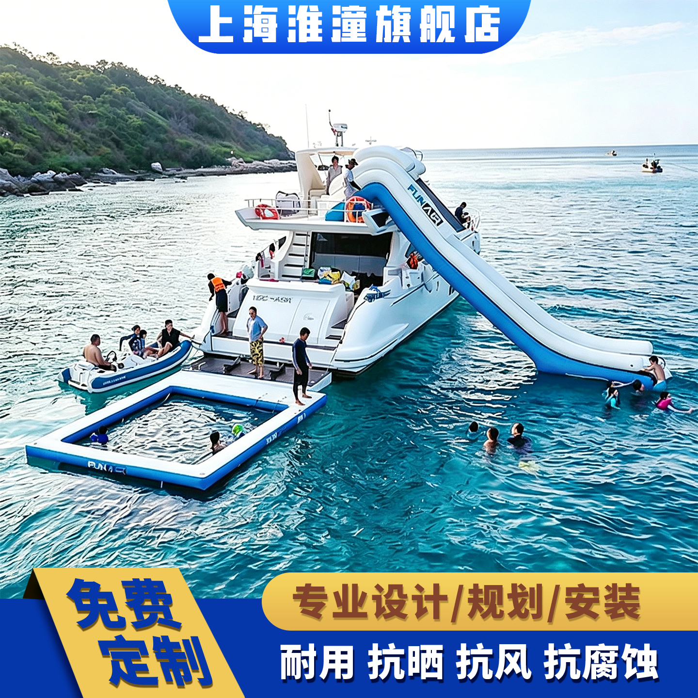 双滑道充气游艇滑梯海上浮台滑梯户外水上乐园设备可定制尺寸