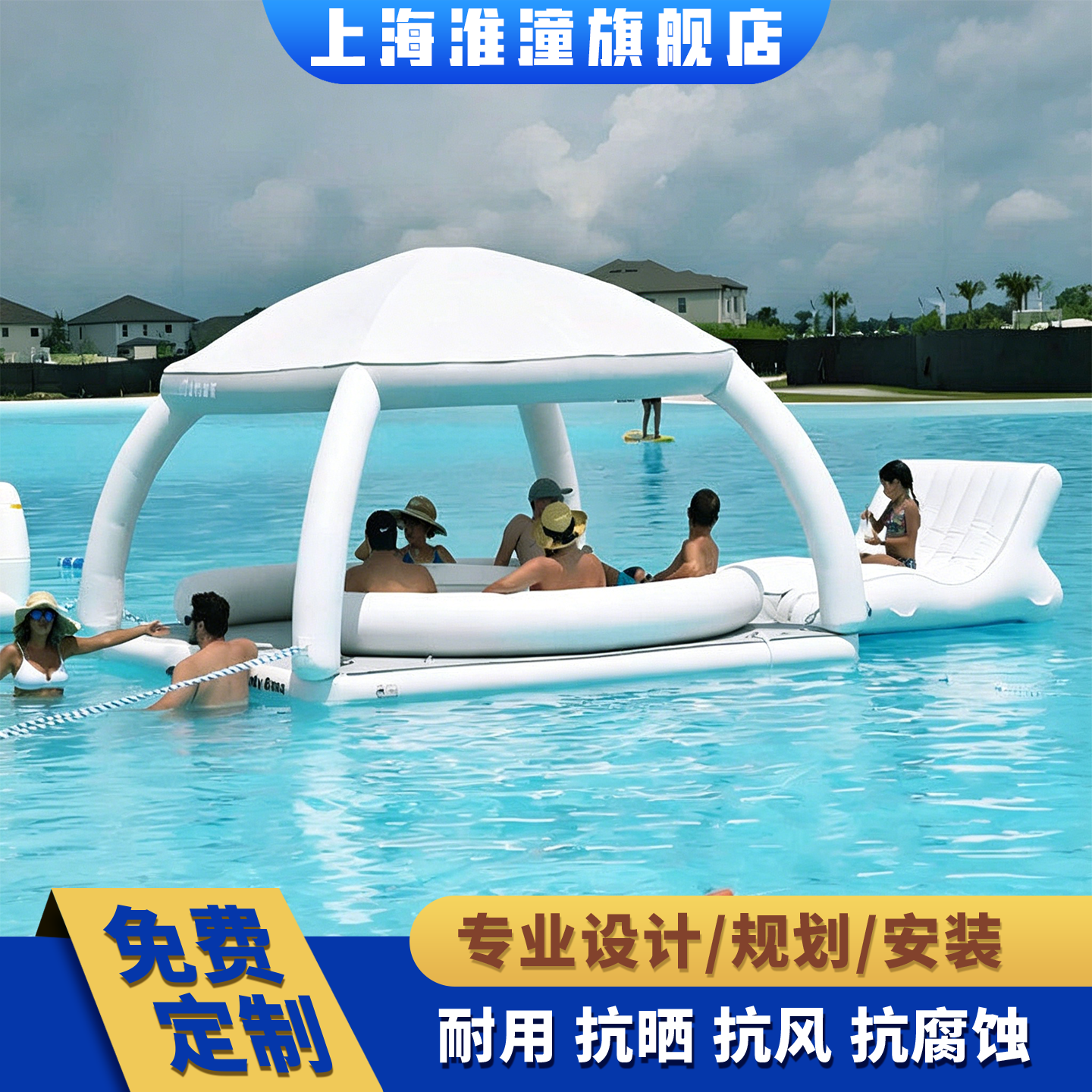 商用水上派对充气浮岛遮阳帐篷浮台海边民宿专用多人漂浮吧台浮垫