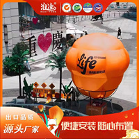 充氣網(wǎng)紅熱氣球氣模擺件美陳裝飾