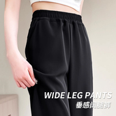 薄款 女夏季 2026新款 高腰宽松垂感小个子黑色窄版 雪纺西装 直筒裤 裤