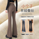145小个子微喇鲨鱼裤 女外穿秋冬高腰提臀收腹瑜伽加绒休闲喇叭裤