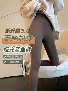 小个子八分咖色鲨鱼裤 提臀收腹九分瑜伽 女外穿秋冬加绒高腰打底裤
