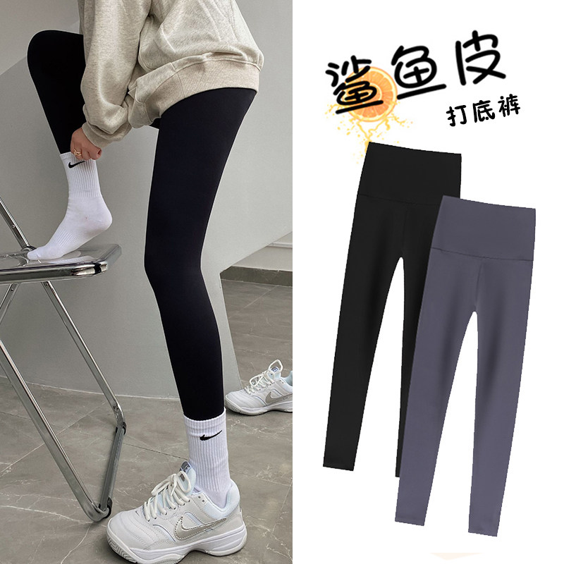 145小个子八分无痕打底裤