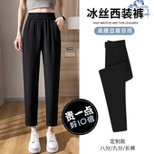 高腰显瘦九分休闲烟管裤 哈伦裤 春秋薄款 裤 子 女小个子黑色雪纺西装