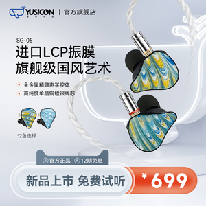 锐可余音SG05结衣发烧级HIFI有线耳机入耳式可换线全金属耳机春纷