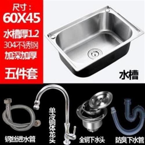 厨房间水槽素材模板 厨房间水槽图片下载 小麦优选