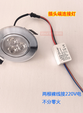 小射灯LED天花嵌入式孔灯家用客厅吊顶店铺3w7瓦12w筒灯牛眼洞灯