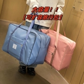 旅行包干湿分离行李包扩展旅行袋出差行李袋袋子多功能待产收纳包