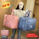 幼儿园被子子收纳袋棉被衣物防水防潮衣服行李牛津布搬家整理袋包