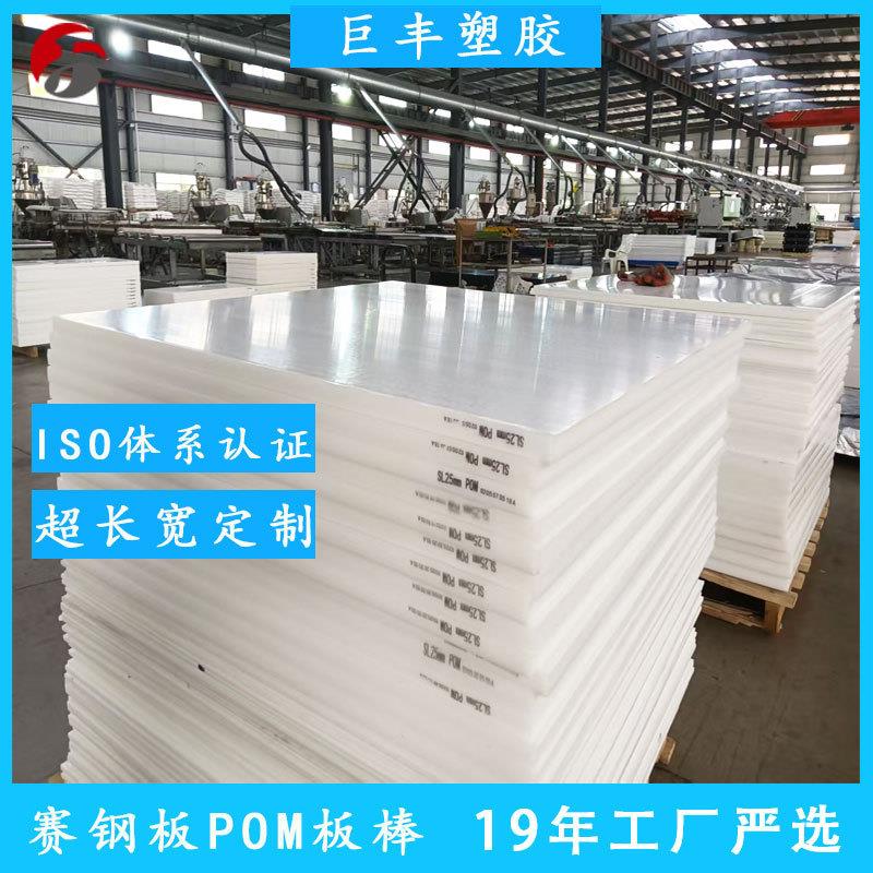 进口黑色白色米黄色ESD防静电pom赛钢板棒加玻纤塑胶板加工