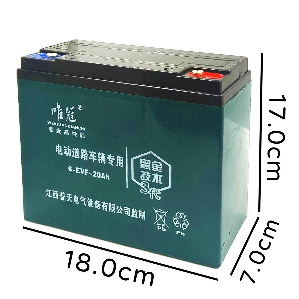 黑金大容量12V20Ah铅酸蓄电池适用于夜市摆摊户外抽水灯箱照明