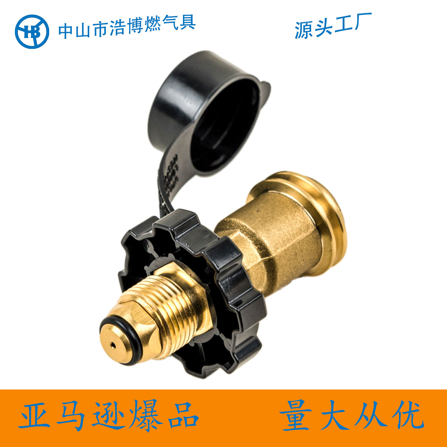 QCC接头5-100LB气瓶减压