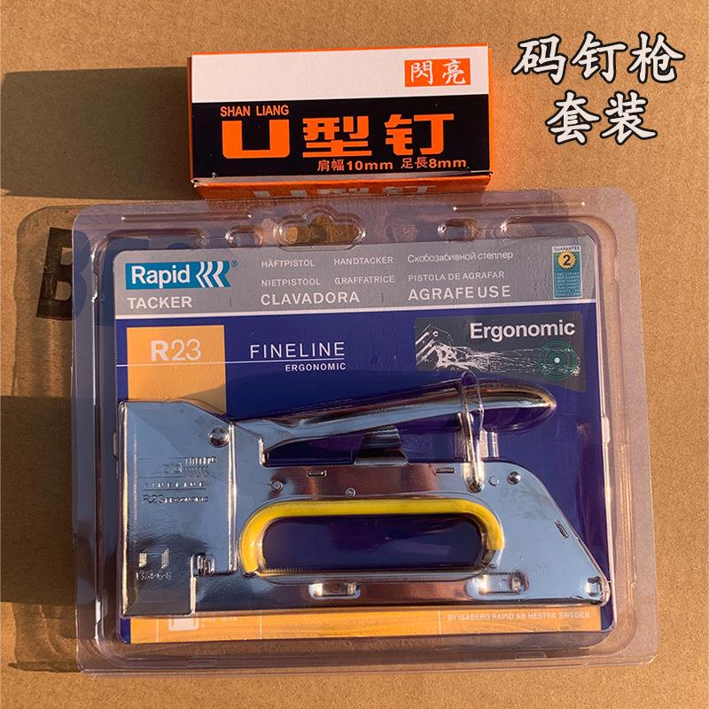 手动码钉枪套装厂家直销 1008F马丁打钉枪U型钉门型钉 射钉枪外贸