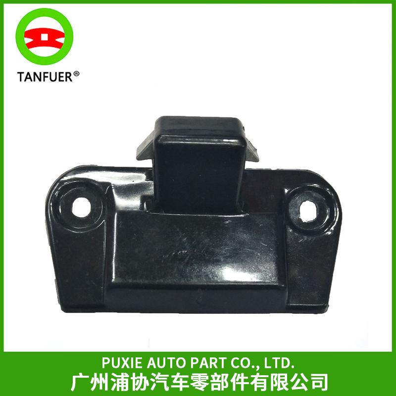 汽车扶手箱锁扣行李置物