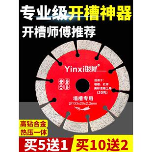 切割片瓷砖打磨神器金刚石水泥混凝土磨片开槽大理石抛光岩板干切