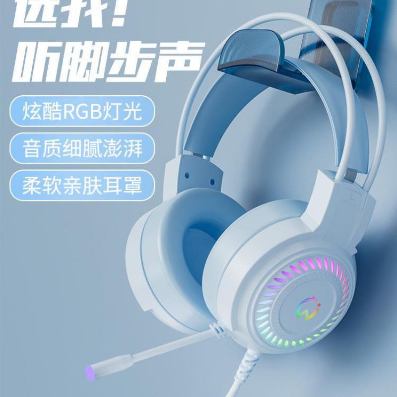 电脑耳机头戴式带麦克风游戏电竞台式专用有线话筒笔记本耳麦蓝牙