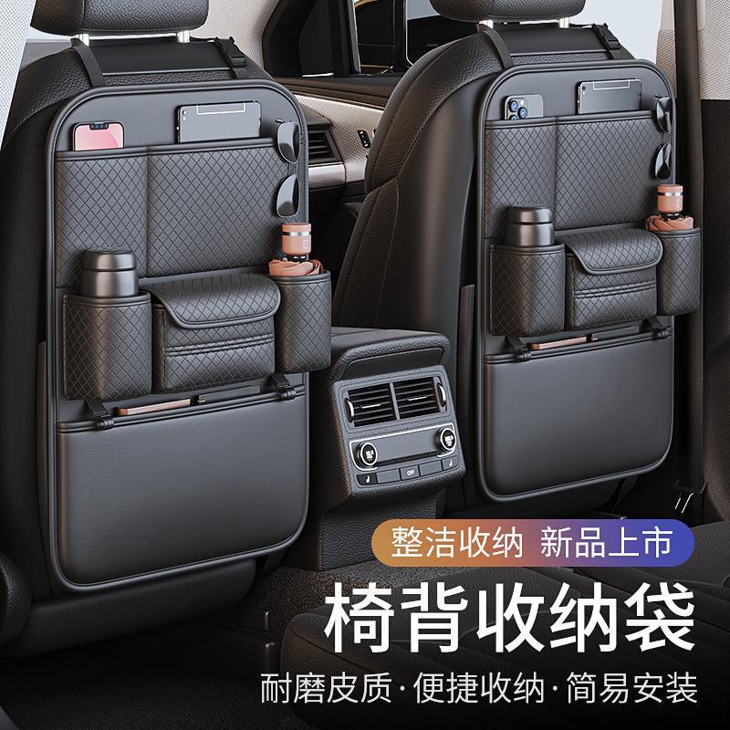 汽车多功能置物盒收纳袋车内座椅夹缝防漏塞条改装缝隙水杯架置物