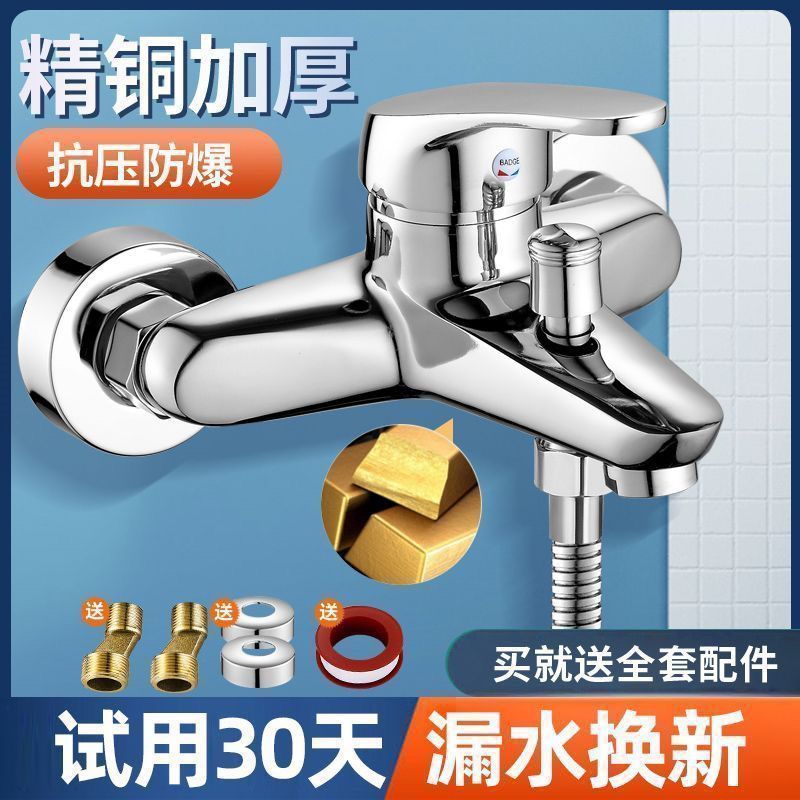 全暗装三联浴缸淋浴水龙