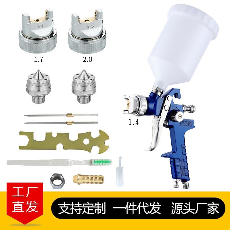 气动油漆喷枪汽车家具多功能涂料喷枪重力式高雾化喷漆枪H827
