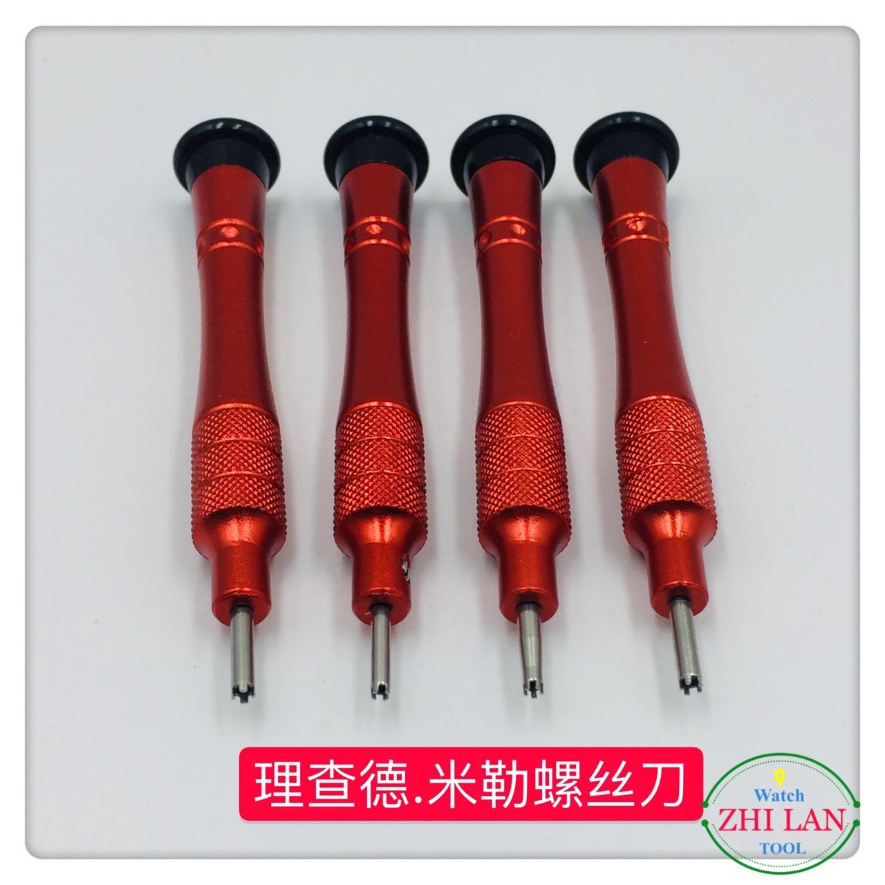 修表工具/螺丝刀/理查德.米勒起子/手表螺丝刀/起子