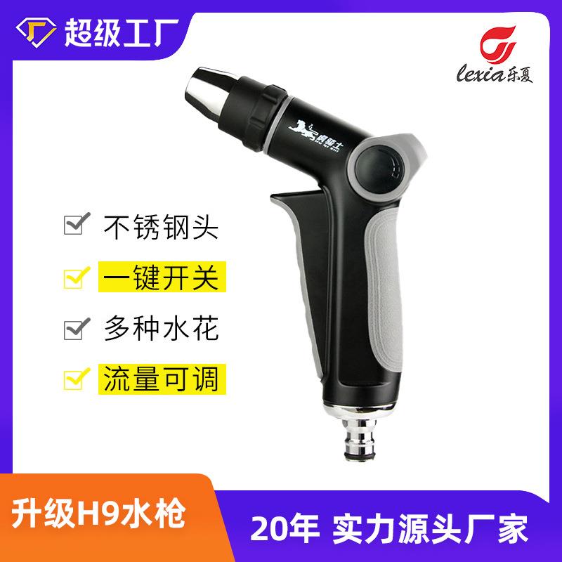 源头工厂刷车神器家用一键开关包胶手柄洗车工具高压洗车水枪