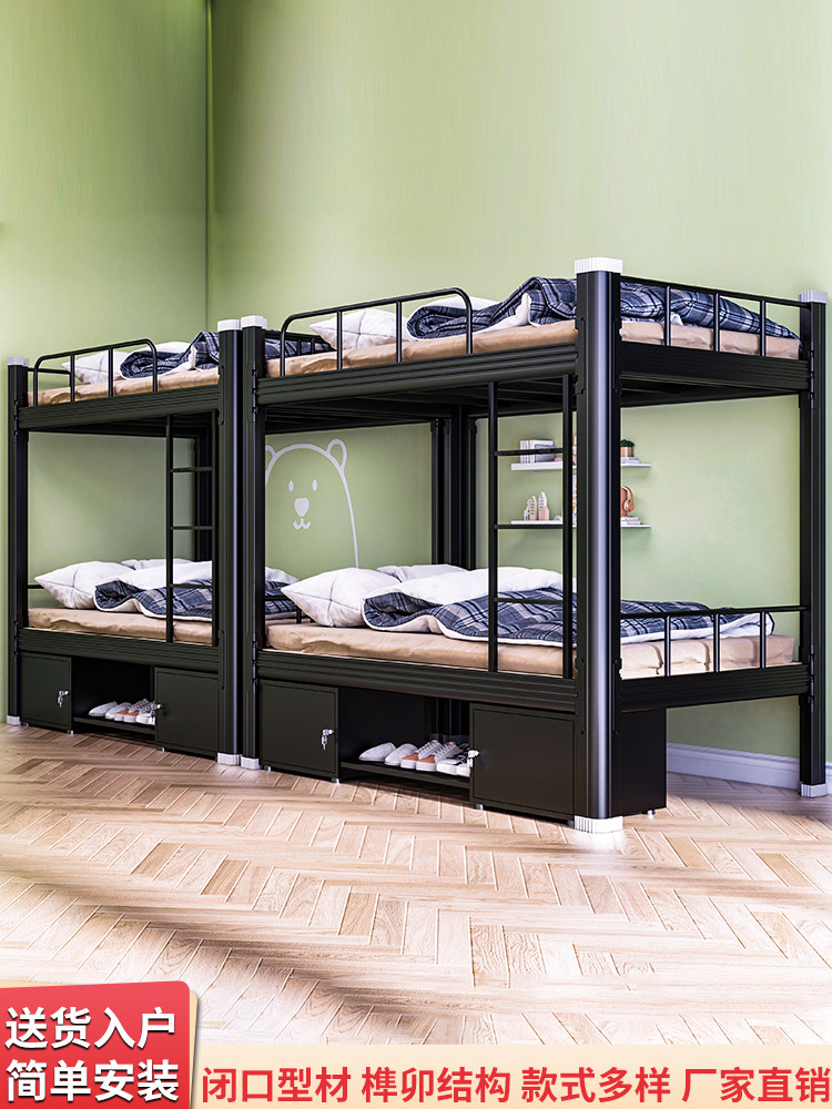 双层床带鞋柜公寓铁艺员工宿舍铁架床工地高低床宿舍铁艺床,住宅家具,铁艺/钢木床,淘宝优惠券,粉丝福利购,淘宝优惠卷