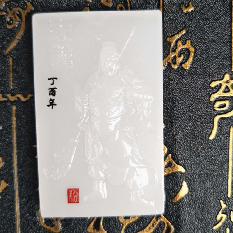 白玉挂件 阿富汗白玉 武财神关公吊坠 方解岩玉 饰品/流行首饰/时尚饰品新 项坠/吊坠 原图主图