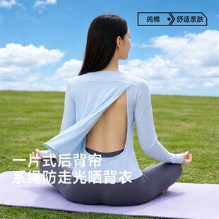 带胸垫大露背晒背专用上衣女三伏天晒太阳T恤长袖理疗养生服夏天