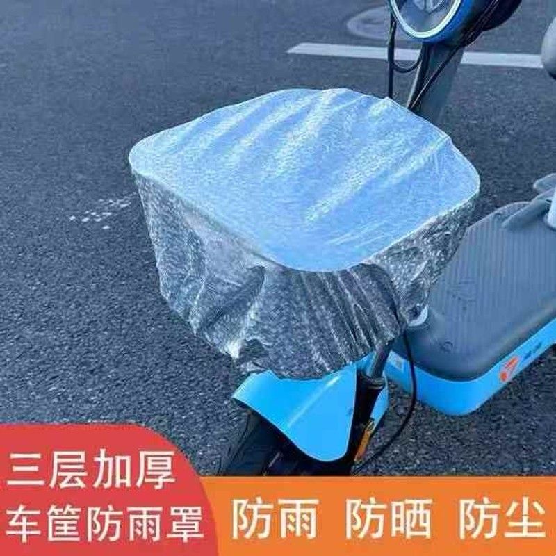 电动车篮防水罩电瓶车篮子车筐前置物兜防雨罩三轮车框筐子防水套
