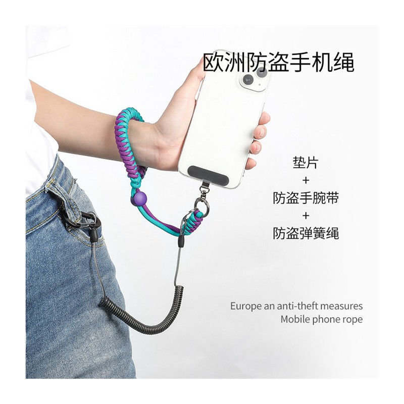 旅行出国留学挂绳手腕安全绳欧洲旅游丢失防偷神器手机防盗绳