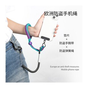 旅行出国留学挂绳手腕安全绳欧洲旅游丢失防偷神器手机防盗绳