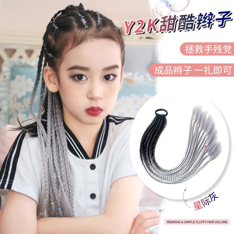 儿童彩色假发辫子街舞拍照y2k 拳击辫星际灰甜酷网红马尾辫脏辫