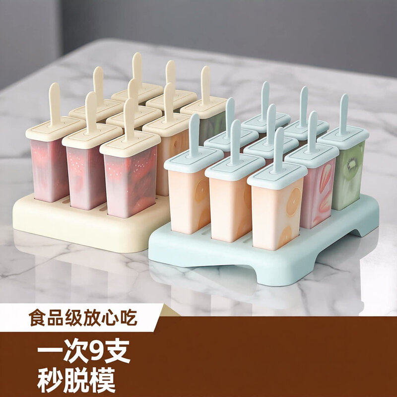 雪糕模具套装专用自制食品级家用制作冰棍冰淇淋做冰棒冰糕磨具大