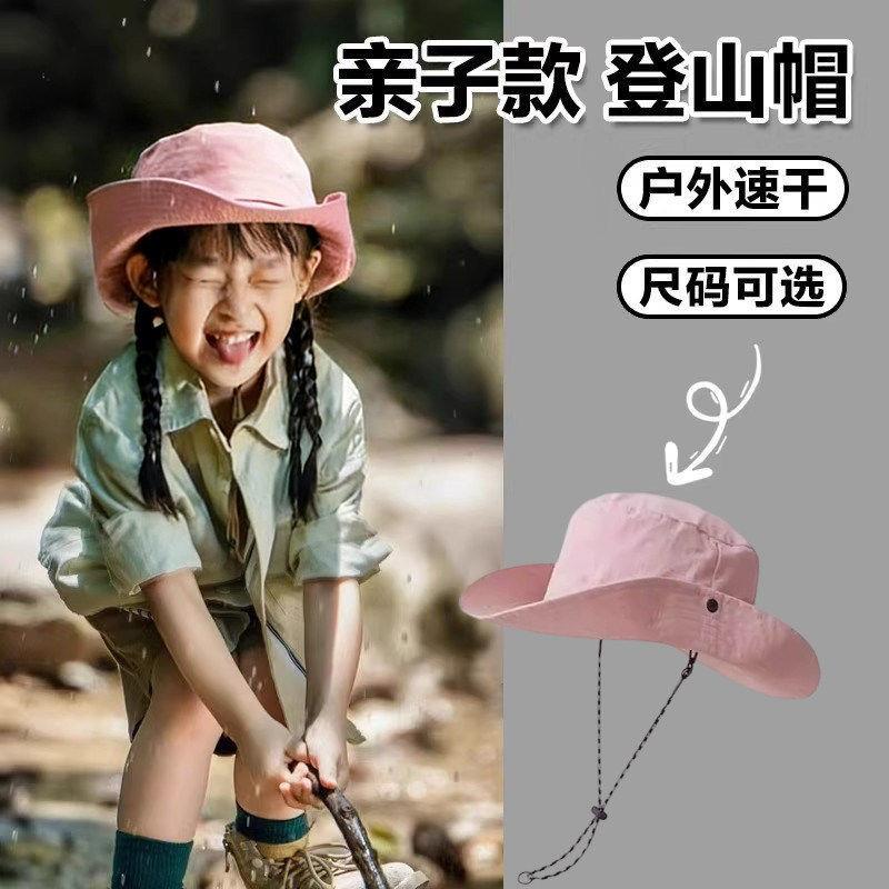 儿童帽子春夏季渔夫帽男童防晒遮阳帽女宝宝防紫外线太阳帽亲子款