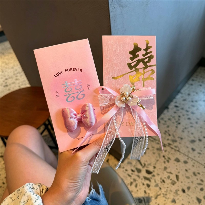 结婚随份子红包立体加钻创意高颜值封喜包可爱送朋友新婚随礼喜袋
