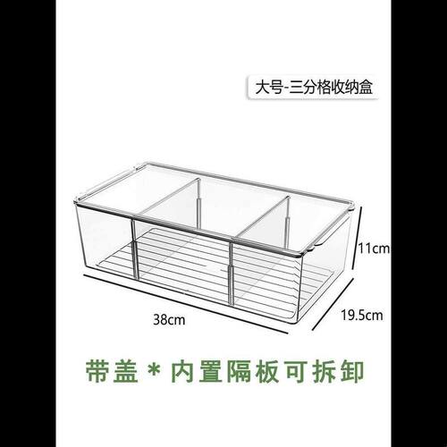 亚克力透明分格收纳盒桌面文具手帐便签吧唧徽章发圈分隔整理带盖