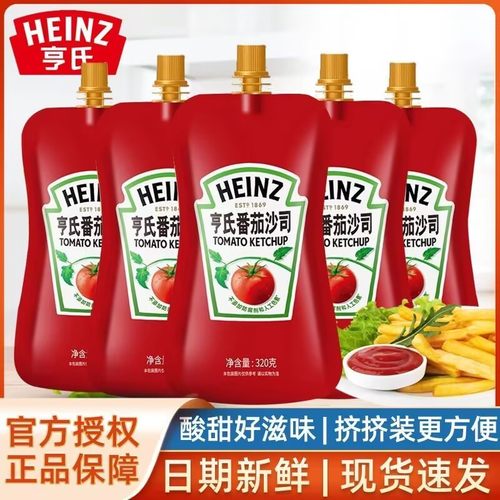 亨氏蕃茄沙司320g儿童0添加0脂肪意面汉堡薯条西红柿酱番茄酱商用
