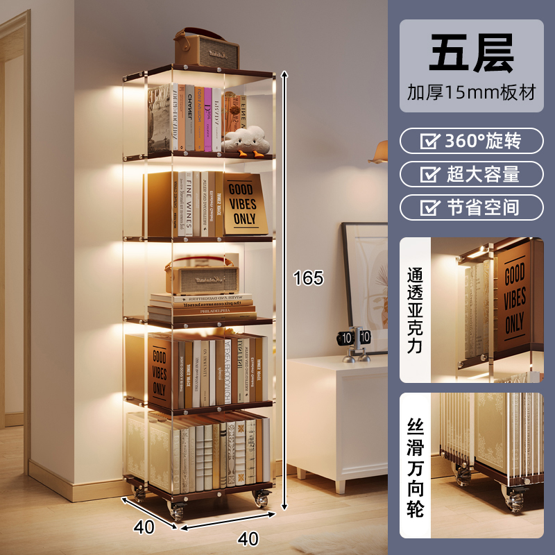 360亚克力旋转书架手办收纳落地式置物架儿童透明书柜物品展示柜