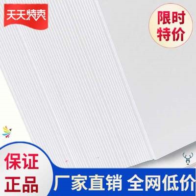 相照相纸式照片相版用印纸简单购名片纸打印纸片纸日本印。a4便捷 Изображение 1 相照相纸式照片相版用印纸简单购名片纸打印纸片纸日本印。a4便捷 Изображение 1