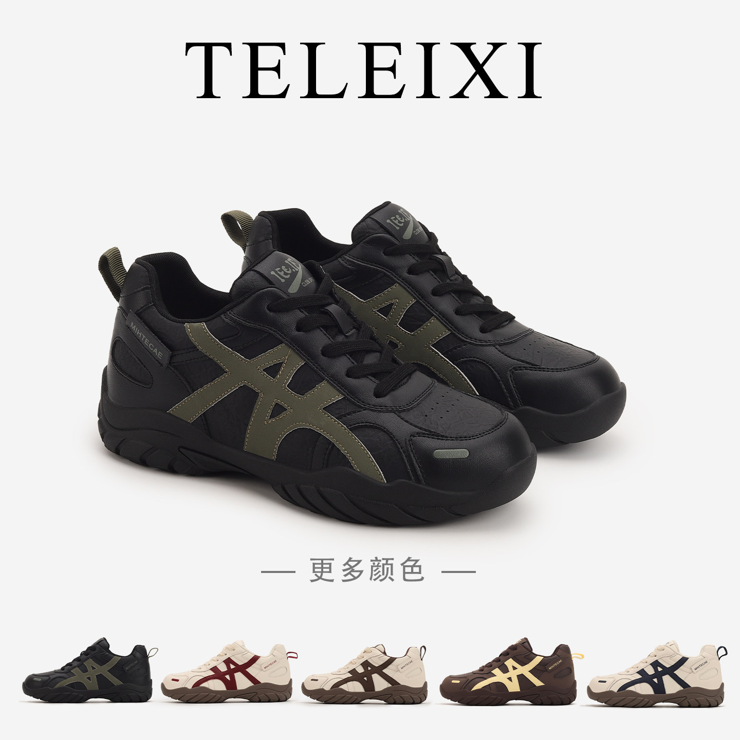 TELEIXI专业内增高女鞋6.5CM厚底加绒德训鞋黑色牛皮巨好看阿甘鞋