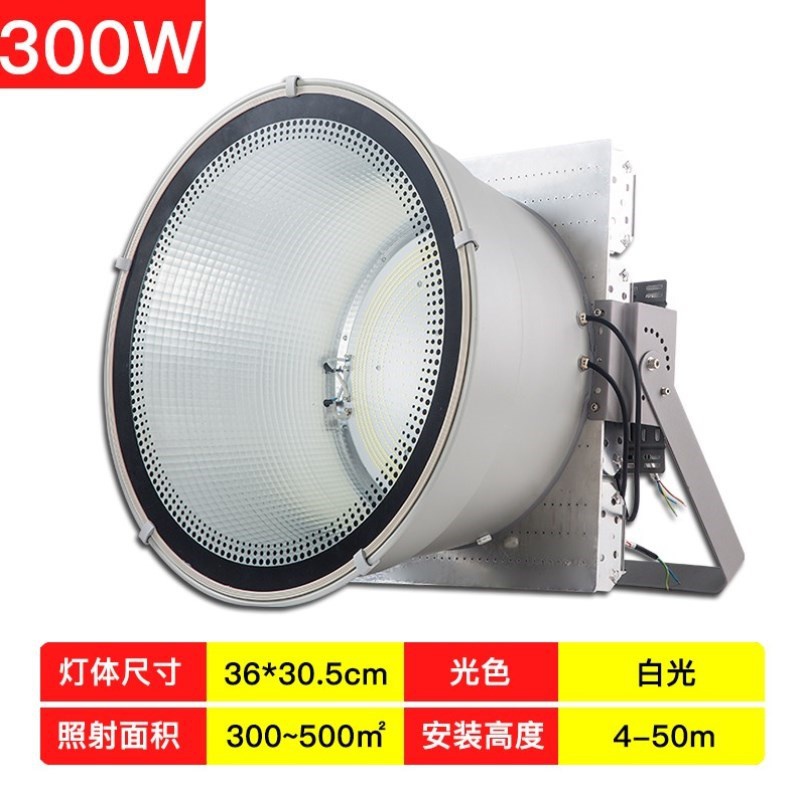 led塔吊灯600w0w000工地大功率投光灯工业探照灯led