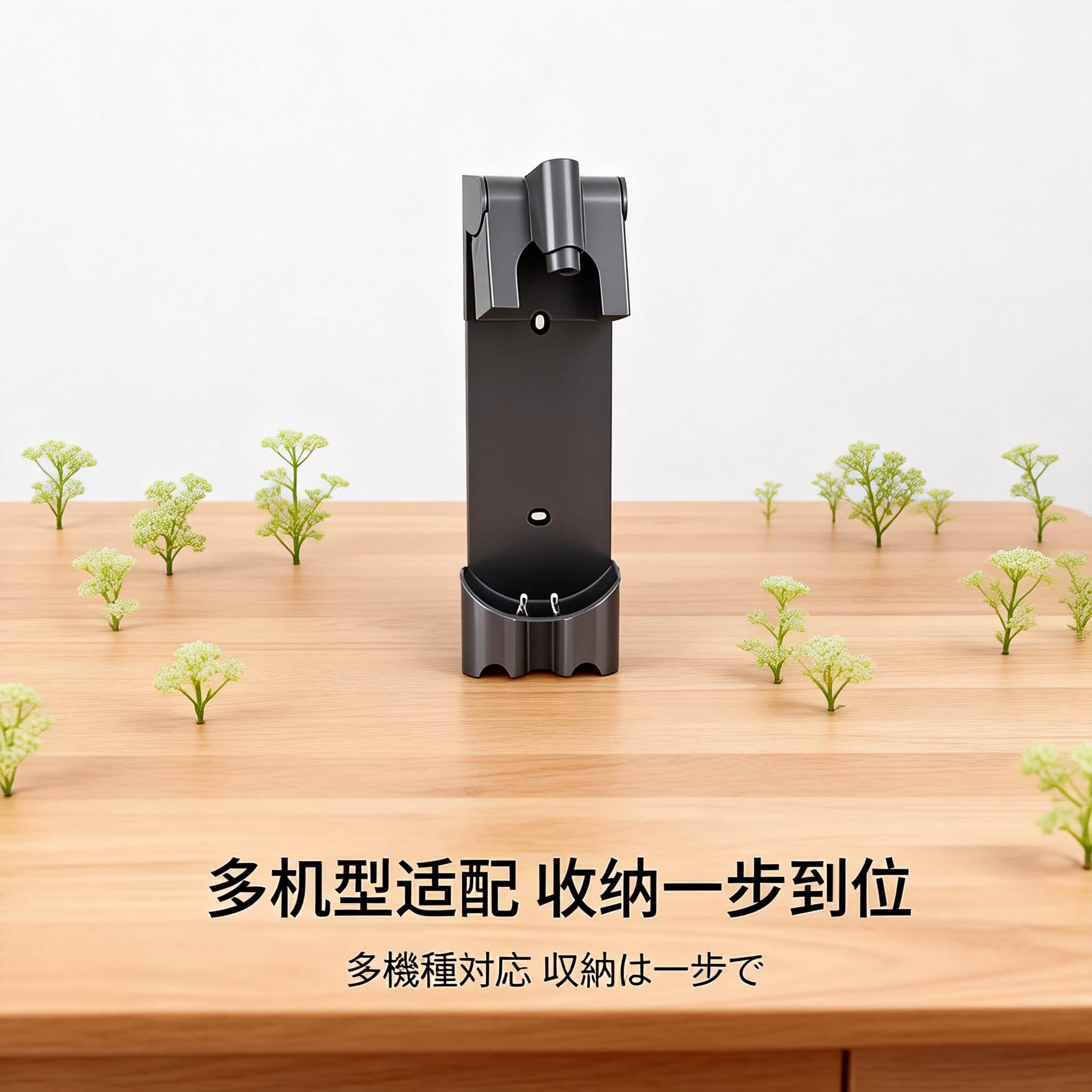 日本适用戴森吸尘器V6/V7V吸尘器收纳架/盒/袋