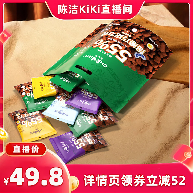 【k姐推荐】巧兮兮绵绵巧克力豆黑巧棉花糖16小袋休闲零食大礼包