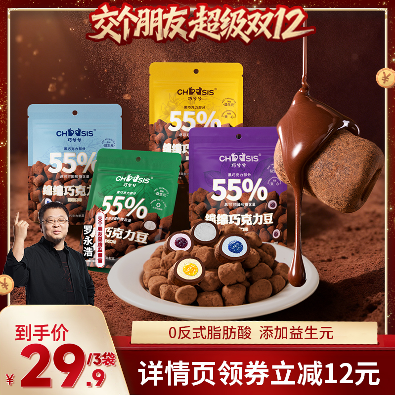 轻甜软绵 一口一个