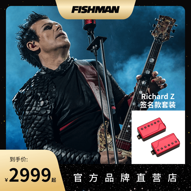 Fishman 电吉他拾音器 德国战车 Richard Z 签名款套装