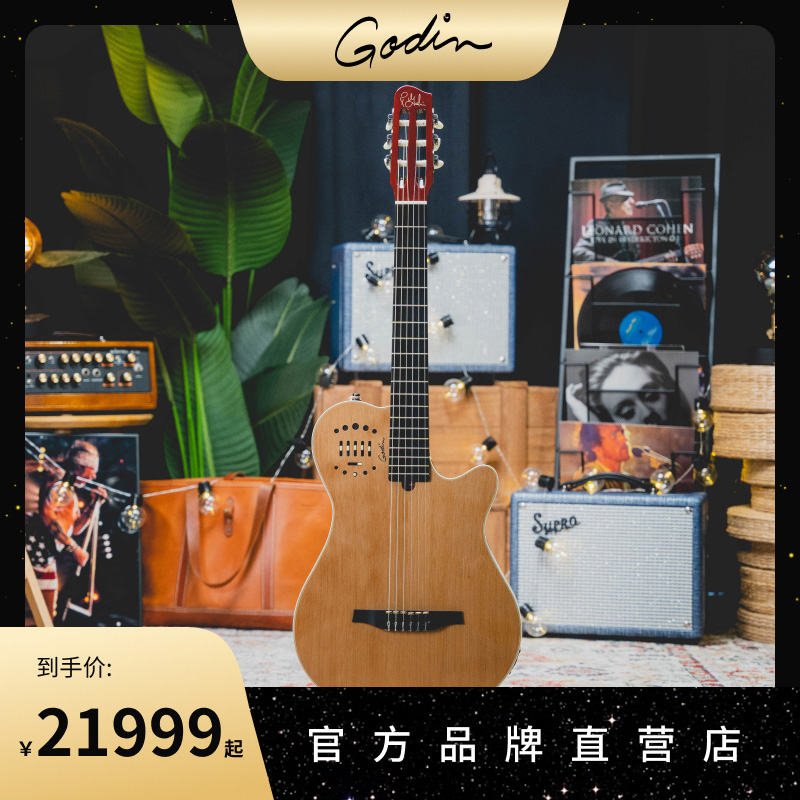 官方加拿大古典尼龙godin